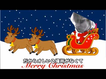 お母さんゎね 本当ゎ赤鼻のトナカイだったんだよ