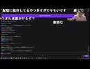 うんこちゃん 25/09/15「No, I'm not a Humanって今日発売じゃなかったっけ」1/2【ツイッチ】