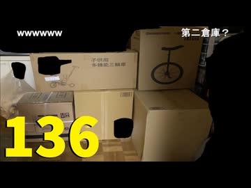 【会員生放送】タンクトップ通信 第１３６号