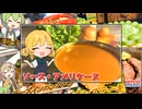 【ソース・アメリケーヌ】うちの魔理沙たちは、古典的な甲殻類のソースを作るなどする。