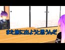 【東方MMD】 　命蓮との別れ？　【Touhou】