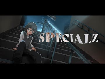 【歌ってみた】SPECIALZ - King Gnu / covered by かりそめ