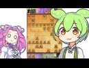 六段を目指す将棋ウォーズ＃8