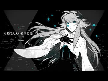 【Artes】PAON【UTAU中国語カバー】