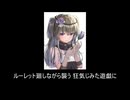【東方】冥鳴ひまりで「GHOST NIGHTMARE」【VOICEVOX】