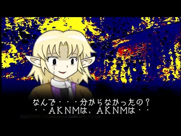 怪談誰之袋？【ＪＯＫＥＲ/ＭＮＫＡ】