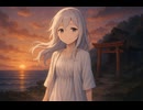 クトゥルフ神話TRPG　【潮の帳　第一話】