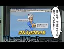【デスノート】アキネイターでLを特定しようとする月