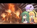 【原石祭2025】 ゆかマキずんvs極わんこ討滅戦 【ELDEN_RING_NIGHTREIGN】