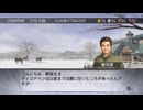 【実況】ウイニングポスト7 マキシマム2008 #88