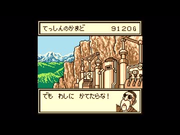 【実況】ミニ四駆GB Let's&Go!! #5