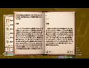 【実況】The Elder Scrolls Ⅳ:Oblivion #112