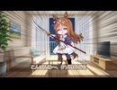 【ウマ娘SS】グラスワンダーはお淑やかで優しい大和撫子です