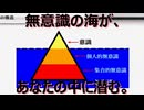 【#74】無意識の海が、あなたの中に潜む。「ペルソナ4 ザ・ゴールデン」実況