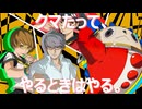 【#75】クマだって、やるときはやる。「ペルソナ4 ザ・ゴールデン」実況