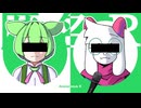 【手描きdeltarune】匿名R feat.ラルセイ・ずんだもん【VOICEVOX・UTAUカバー】