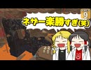 【Minecraft】【砂漠生活 #9】今日はスーパーラッキーデー！　ネザーも楽勝で攻略でちゃった！【マイクラ】【ゆっくり実況】