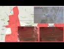 ロシア ウクライナ戦争 前線からの報告 2025.09.15 「マスター戦況図」