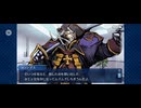 【FGO】（幕間の物語）彼 (2)