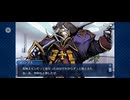 【FGO】（幕間の物語）彼 (1)