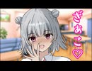 ざ　ぁ　こ　♡