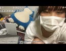 【あまぬの】偉く眠そうな顔でｔｍｔしてしまう　コメント「チベットスナギツネかな」　等【ニコ生】
