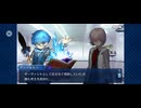 【FGO】人間観察（幕間の物語） (8)