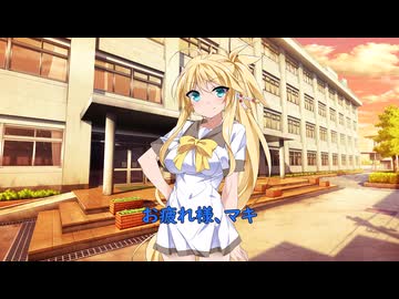 幼馴染マキの誕生日を祝う