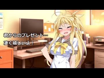 幼馴染マキの誕生日を祝う