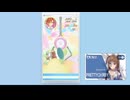20250916ウマ娘デイリーレース