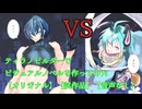 【試作品】ティラノビルダーでビジュアルノベルを作ってみた【オリジナル】【音声なし】【オートプレイ】