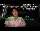 ミュートさんの配信で連投をしていた人物が告白【ニコ生】