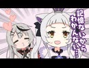【総まとめ】塩シャチの軌跡④【ホロライブ】