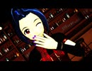 【7月19日は三浦あずささんの誕生日】酔いかぜ【アイドルマスター、MMD】