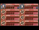 9.5周年記念！招城祭  -壱- 難しい　放置【城プロRE ☆3改以下編成】