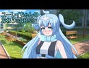 ユーレイちゃんのおねショタBSS【VOICEVOX劇場】