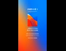 非線形の愛 3