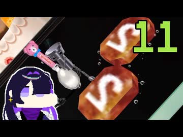 【ちびロボ】お掃除ロボ トバリ #11