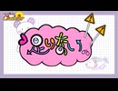 『 TheドS祭2025Chaleur』のテーマソング【足りない、、！！】をちょこみんと。が歌ってみた！