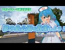 【フォトウォーク祭2025】スマホ片手に 夢の島公園を散策しよう！【ソフトウェアトーク旅行】