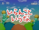 第37話「いらんこというな」