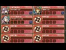 9.5周年記念！招城祭  -弐- 難しい　放置【城プロRE ☆2改イベユニ】