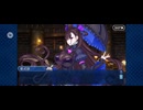 【FGO】アレキサンドリア（幕間の物語） (21)