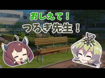 授業にやる気のない先生ほどテストで地獄を見せてくるゴミみたいな傾向【ずんパラ投稿祭V3】