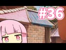 Enjoy宝箱を開け続ける【SUPRALAND】#36