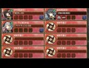 9.5周年記念！招城祭  -参- 難しい　放置【城プロRE ☆4改以下イベユニ】