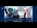【FGO】人間観察（幕間の物語） (1)