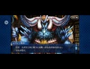 【FGO】アレキサンドリア（幕間の物語） (19)