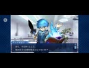 【FGO】人間観察（幕間の物語）