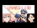 着せ恋第１１話見たゾ！！